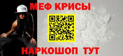 метадон Беслан