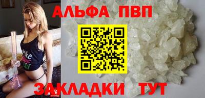 кристаллы Заводоуковск