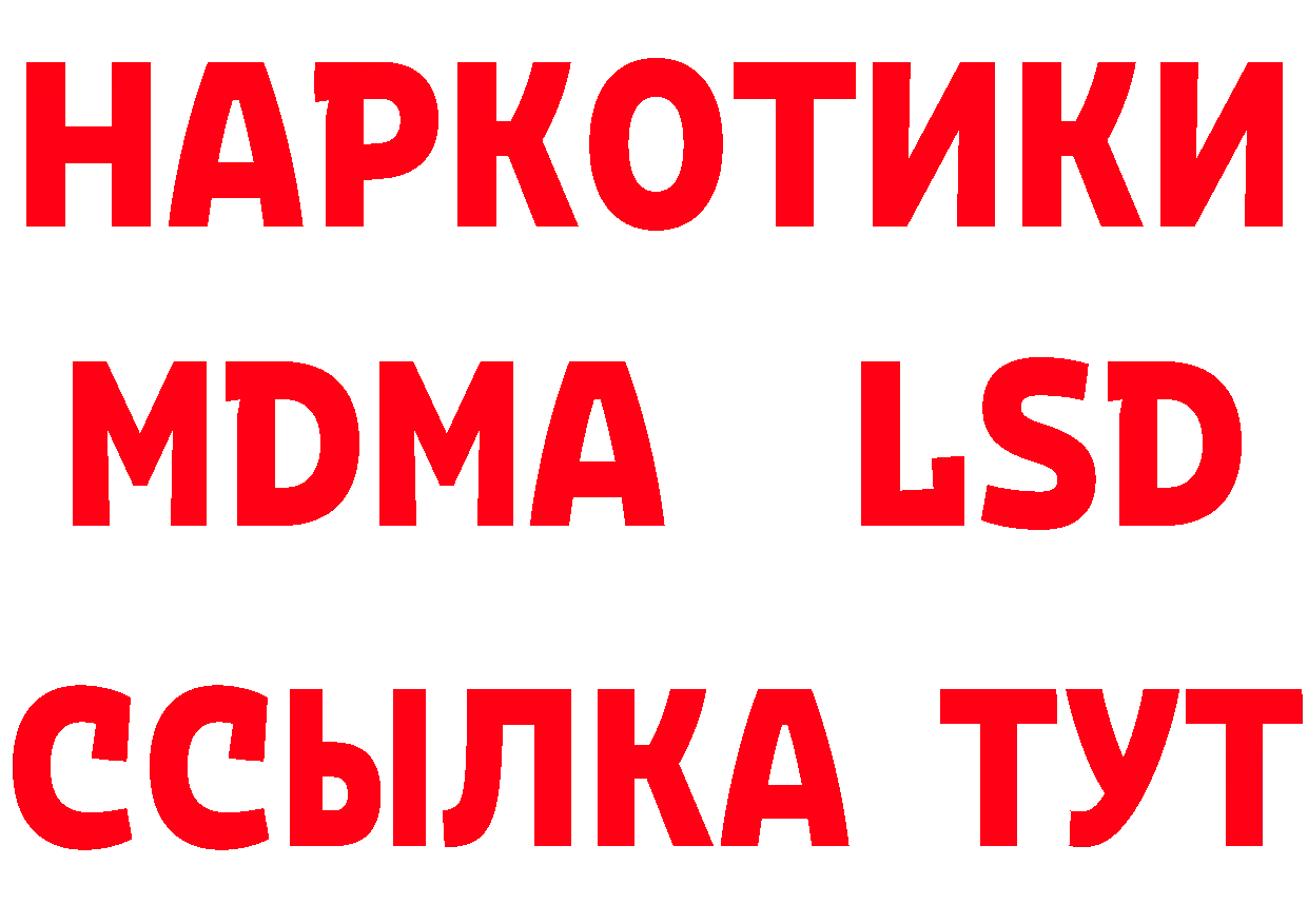 Амфетамин Розовый вход площадка кракен Кропоткин