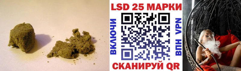 купить закладку Кропоткин LSD-25 экстази кислота