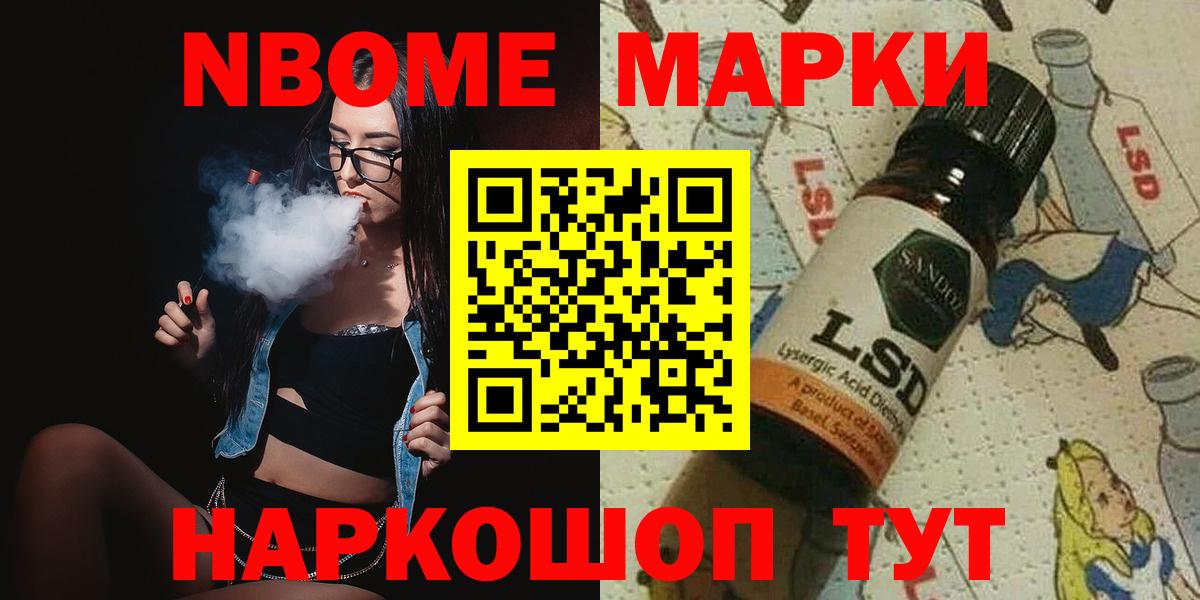 Лсд 25 экстази кислота  Вход с VPN  Кропоткин  ЛСД экстази ecstasy 