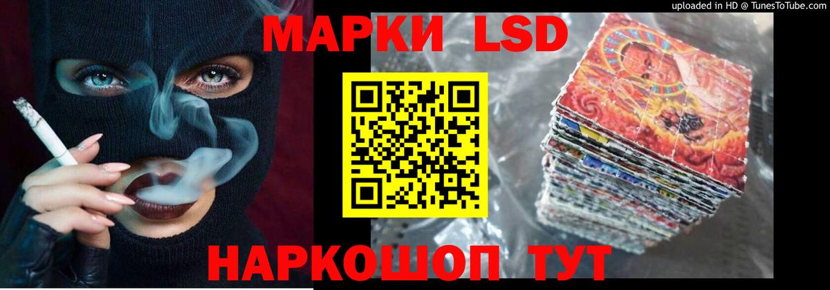 ЛСД экстази кислота Кропоткин