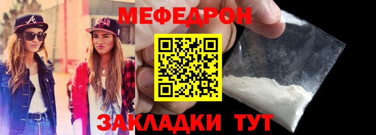 Кропоткин  Марихуана  Кетамин  Cocaine  Вход с VPN  Меф  Гарик 