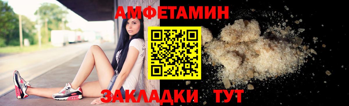 Первитин кристалл Кропоткин