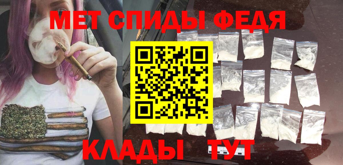 Первитин  Кропоткин  МЕТАМФЕТАМИН винт  МЕТАМФЕТАМИН винт 