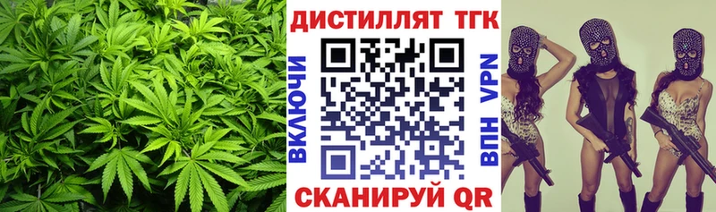 мориарти формула  мега ТОР  Кропоткин  ТГК вейп с тгк 