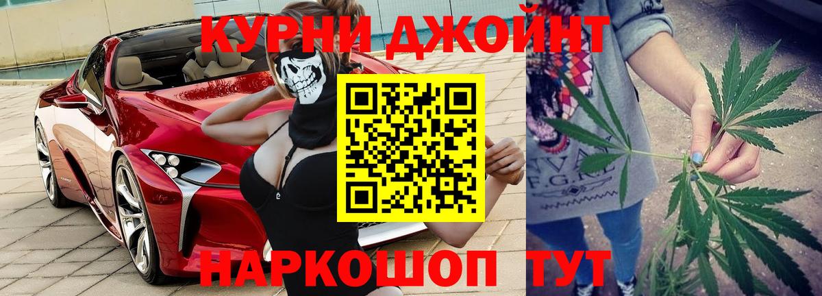 Кропоткин  COCAIN  ЭКСТАЗИ  Меф МЯУ МЯУ кристаллы  А ПВП СОЛЬ кристаллы  Вход с VPN  Гашиш  МАРИХУАНА  Лсд 25  ГАШ  Цена  Метадон 