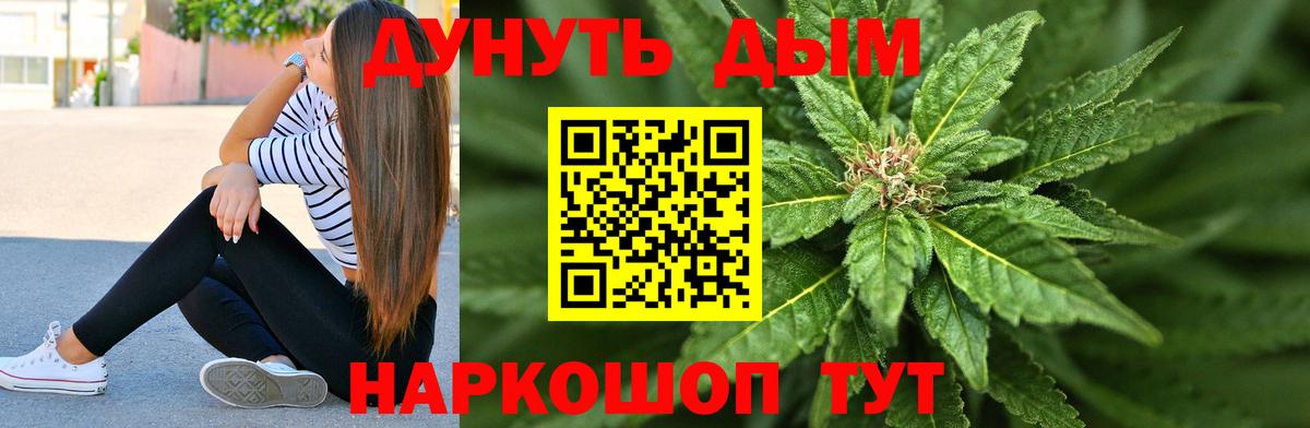 Шишки марихуана SATIVA & INDICA  Канабис марихуана  Кропоткин  Каннабис SATIVA & INDICA  МАРИХУАНА SATIVA & INDICA 