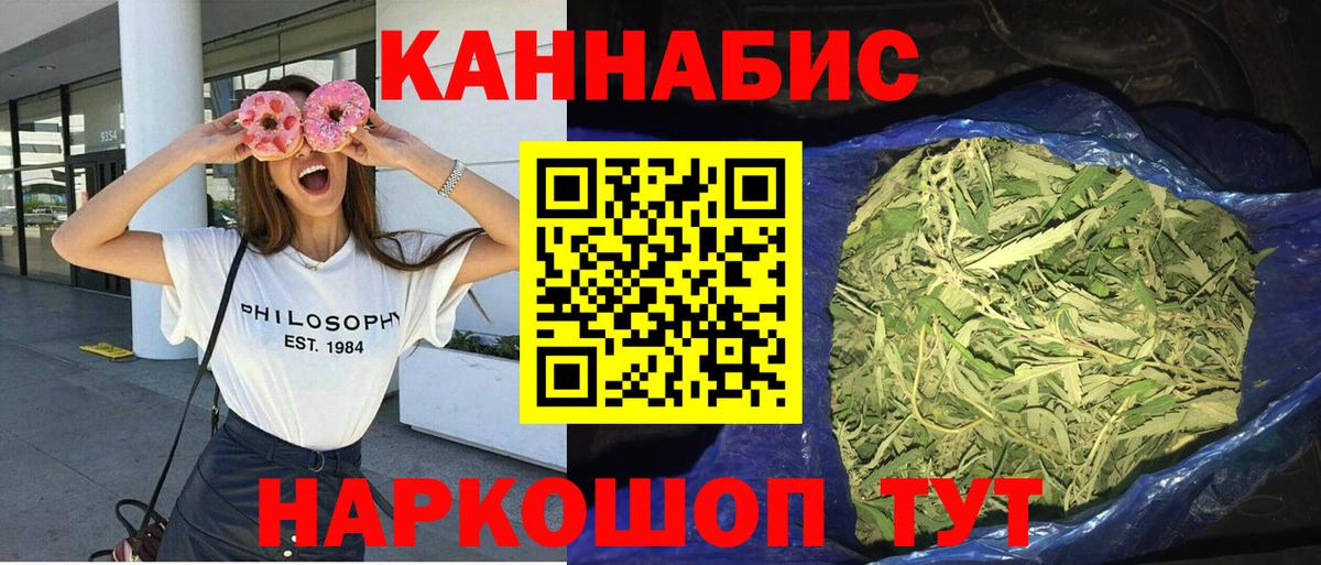Бошки марихуана VHQ Кропоткин
